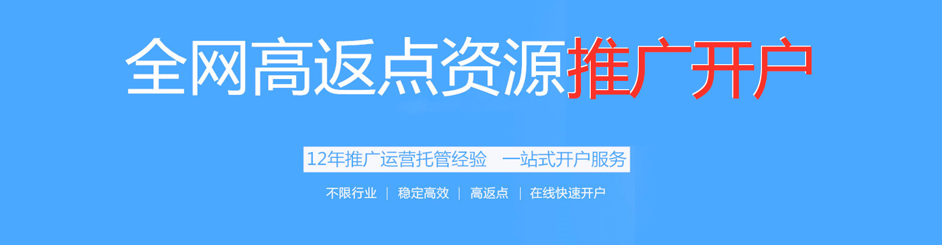 红谷滩信息流优化
